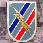 48th Infantry Brigade (Separate) (Mechanized)