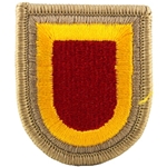 Headquarters, 101st Airborne Division, Division Support Command (DISCOM)