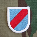 Beret Flash, 20th Special Forces Group (Airborne)