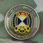 4th Material Management Center, Type 1