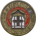 86th Combat Support Hospital, Type 2