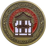 86th Combat Support Hospital, Type 3