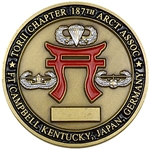 Torii Chapter, 187th Airborne Regimental Combat Team (ARCT), Association, Type 1