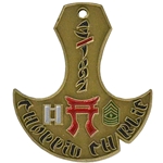 Choppin Charlie, 3rd Battalion, 187th Infantry Regiment, Type 1