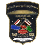 101st Airborne Division (Air Assault), Iraq