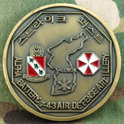 Alpha Battery, 1st Battalion, 43rd Air Defense Artillery Regiment, Type 1