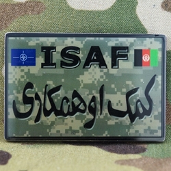 International Security Assistance Force (ISAF), Commander, Type 1