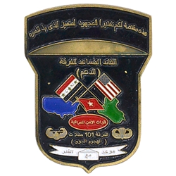 101st Airborne Division (Air Assault), Iraq