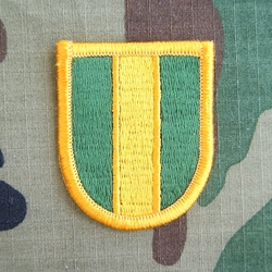 Beret Flash, 16th Military Police Brigade (Airborne)